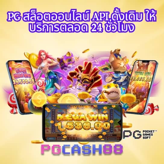 สล็อตbetflik